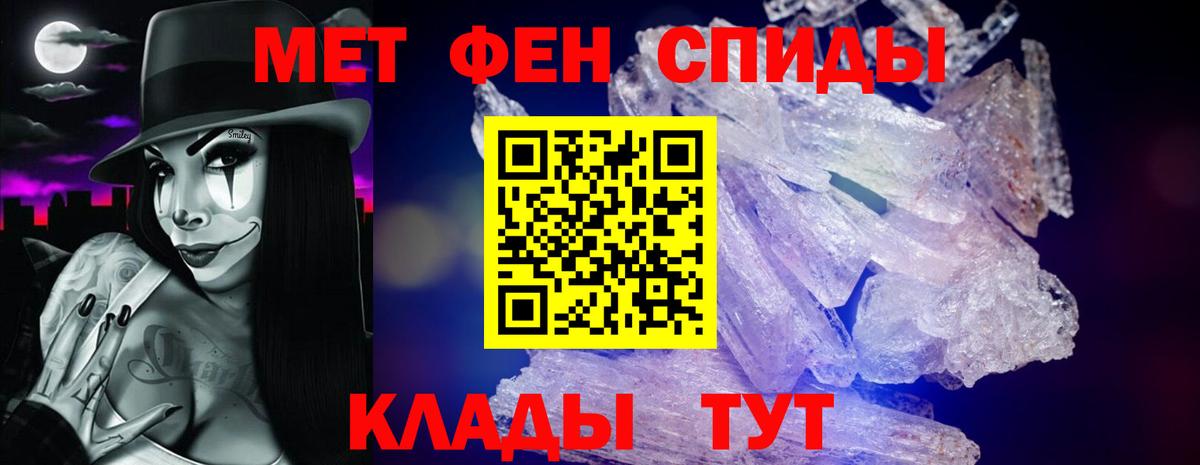 Амфетамин  Вход с VPN  Сатка  АМФЕТАМИН 97% 