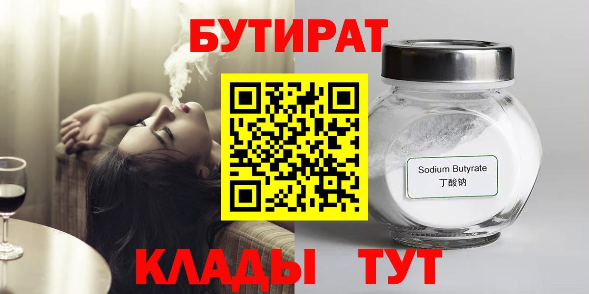 Меф Сатка