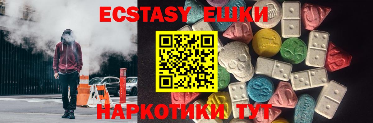 купить  сайты  Вход с VPN  Сатка  ЭКСТАЗИ XTC  мега вход  Экстази бентли 