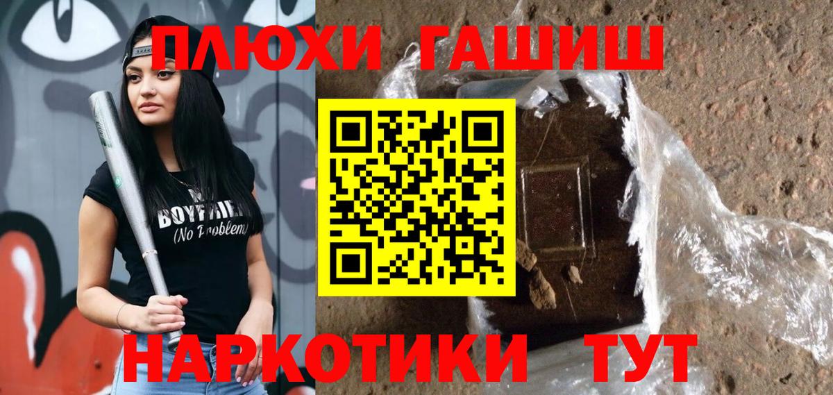 ГАШ Ice-O-Lator  Вход с VPN  Сатка  ГАШИШ индика сатива 