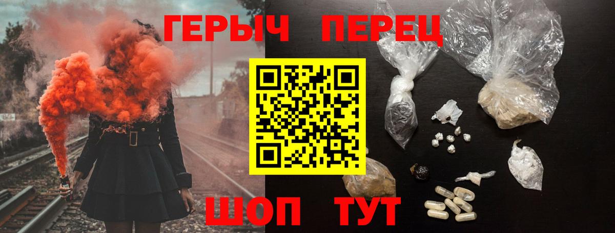 Сатка  Героин афганец  Вход с VPN 