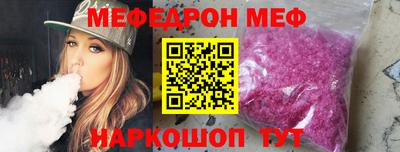 тгк Рязань