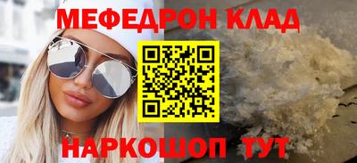 марихуана Севастополь