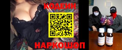 кокаин премиум Рузаевка