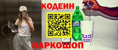 меф Рыбинск