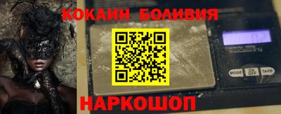 кокаин премиум Рузаевка