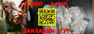 кокаин премиум Рузаевка