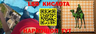 меф Рыбинск