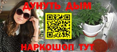 марихуана Севастополь