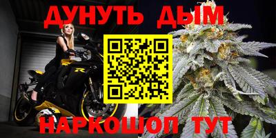 меф Рыбинск