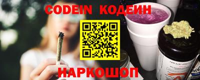 тгк Северобайкальск