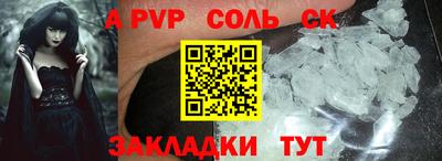 меф Рыбинск