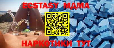 кокаин премиум Рузаевка