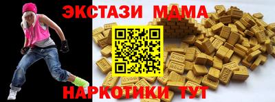 меф Рыбинск