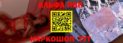 кокаин премиум Рузаевка