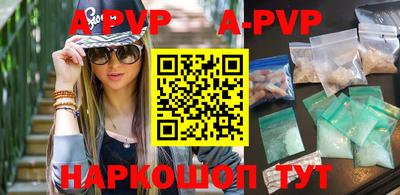 кокаин премиум Рузаевка