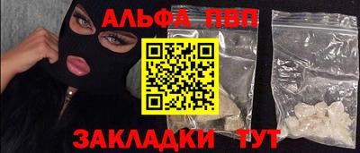 меф Рыбинск