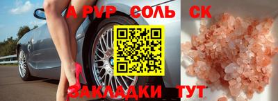 тгк Рязань