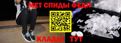меф Рыбинск