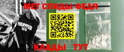 меф Рыбинск