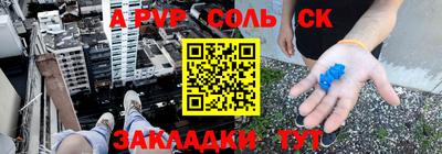 тгк Рязань