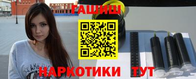 кокаин премиум Рузаевка
