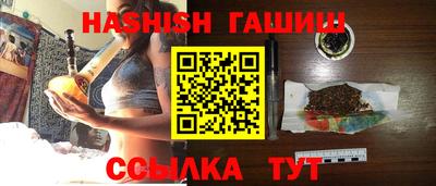 тгк Северобайкальск