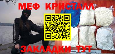 кокаин премиум Рузаевка