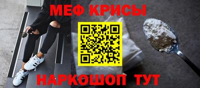 кокаин премиум Рузаевка