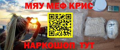 кокаин премиум Рузаевка