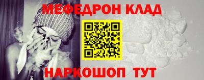 кокаин премиум Рузаевка
