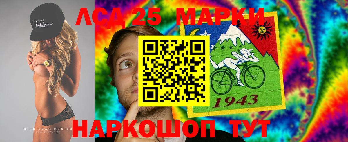 Сатка  Лсд 25 экстази ecstasy  Вход с VPN 
