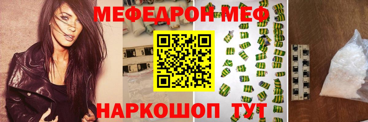 Мефедрон   Бошки Шишки  Вход с VPN  Кокаин  Сатка  Гашиш 