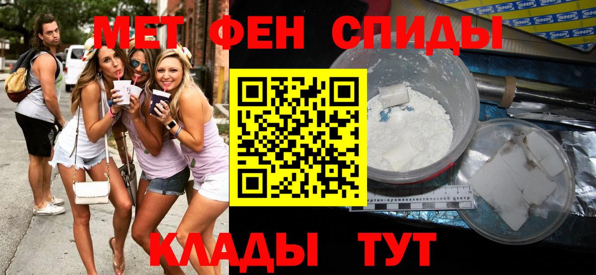 Сатка  Метамфетамин мет  Метамфетамин мет  Вход с VPN 