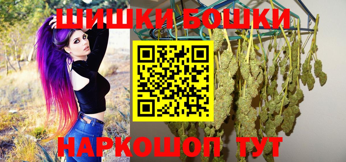 Каннабис тримм Сатка
